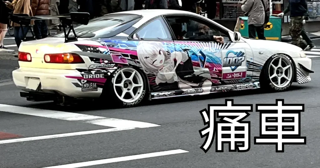 90’s JDM Honda Integra spotted in Akihabara with “itasha” 痛車 styling